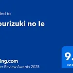 Ryourizuki No Ie